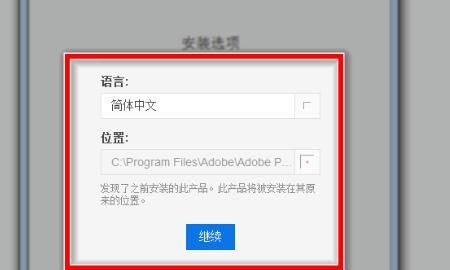 电脑xp系统该如何安装Photoshop
，xp系统安装什么版本的pspr最好？图5