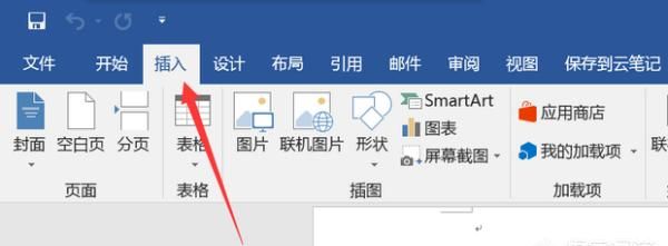 word怎样在文字上面打钩？
，怎样在WPS officeword文档里方框内打钩.□ √？图2