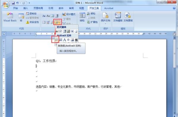 word怎样在文字上面打钩？
，怎样在WPS officeword文档里方框内打钩.□ √？图12