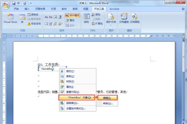 word怎样在文字上面打钩？
，怎样在WPS officeword文档里方框内打钩.□ √？图13