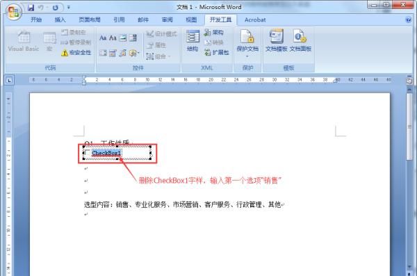 word怎样在文字上面打钩？
，怎样在WPS officeword文档里方框内打钩.□ √？图14