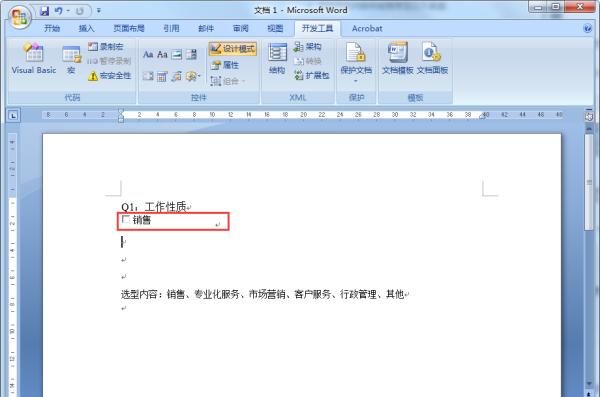 word怎样在文字上面打钩？
，怎样在WPS officeword文档里方框内打钩.□ √？图15