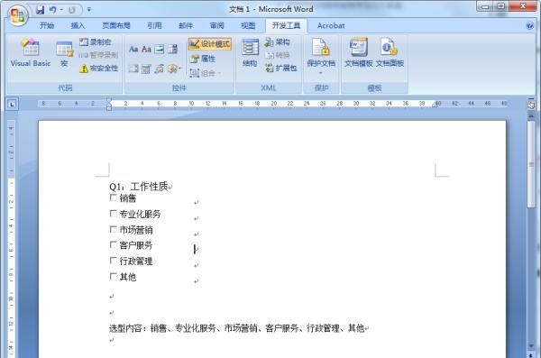 word怎样在文字上面打钩？
，怎样在WPS officeword文档里方框内打钩.□ √？图16