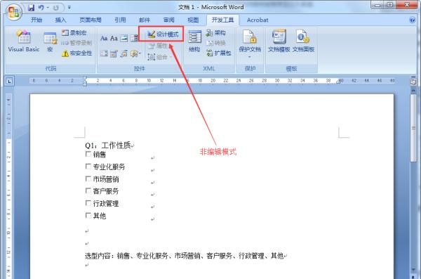 word怎样在文字上面打钩？
，怎样在WPS officeword文档里方框内打钩.□ √？图17