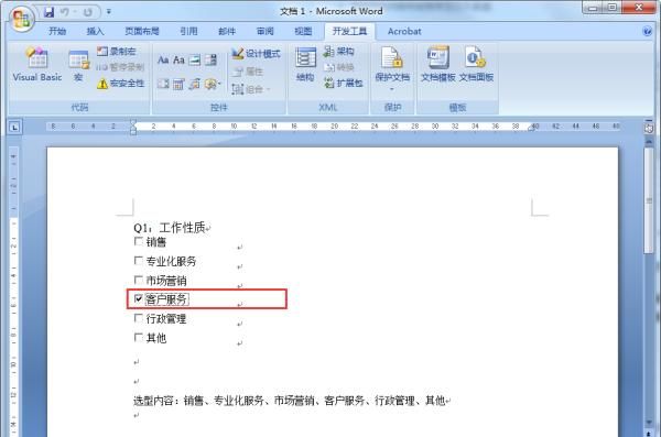 word怎样在文字上面打钩？
，怎样在WPS officeword文档里方框内打钩.□ √？图18