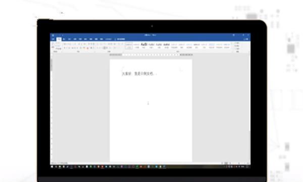 word怎样在文字上面打钩？
，怎样在WPS officeword文档里方框内打钩.□ √？图19