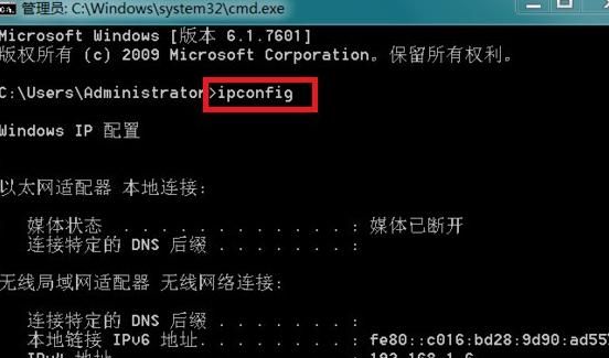 ipconfig命令的使用方法
，ipconfig命令的使用方法？图2