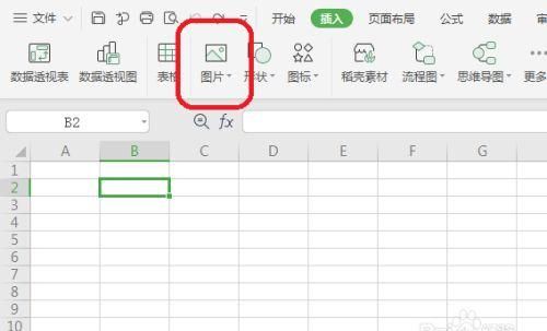 excel表格怎样插入标题
，excel表里面怎么样设置每页都有标题？图2