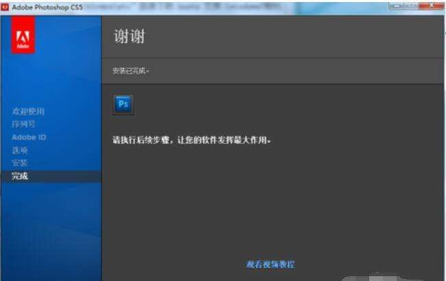 安装Photoshop提示“安装程序无法初始化...”
，win8上安装AdobePhotoshopCS6初始化之后就没动静了怎么回事？图1