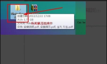 安装Photoshop提示“安装程序无法初始化...”
，win8上安装AdobePhotoshopCS6初始化之后就没动静了怎么回事？图4