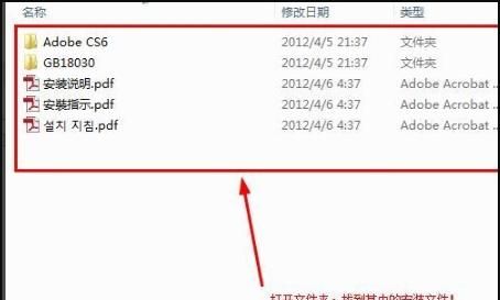 安装Photoshop提示“安装程序无法初始化...”
，win8上安装AdobePhotoshopCS6初始化之后就没动静了怎么回事？图5