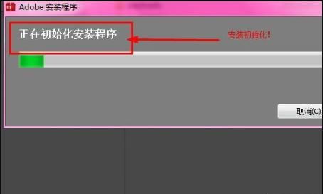 安装Photoshop提示“安装程序无法初始化...”
，win8上安装AdobePhotoshopCS6初始化之后就没动静了怎么回事？图8