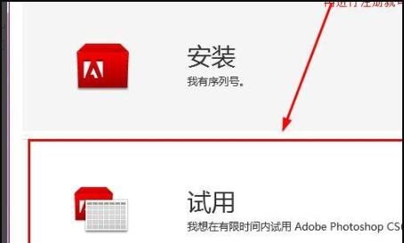 安装Photoshop提示“安装程序无法初始化...”
，win8上安装AdobePhotoshopCS6初始化之后就没动静了怎么回事？图9