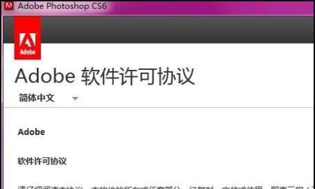 安装Photoshop提示“安装程序无法初始化...”
，win8上安装AdobePhotoshopCS6初始化之后就没动静了怎么回事？图10