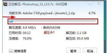 安装Photoshop提示“安装程序无法初始化...”
，win8上安装AdobePhotoshopCS6初始化之后就没动静了怎么回事？图13