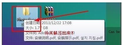 安装Photoshop提示“安装程序无法初始化...”
，win8上安装AdobePhotoshopCS6初始化之后就没动静了怎么回事？图14