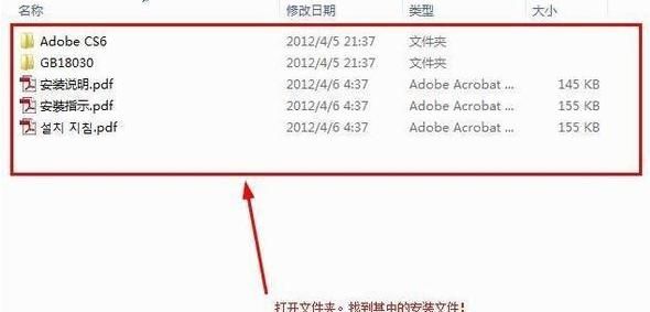 安装Photoshop提示“安装程序无法初始化...”
，win8上安装AdobePhotoshopCS6初始化之后就没动静了怎么回事？图15