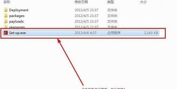 安装Photoshop提示“安装程序无法初始化...”
，win8上安装AdobePhotoshopCS6初始化之后就没动静了怎么回事？图16