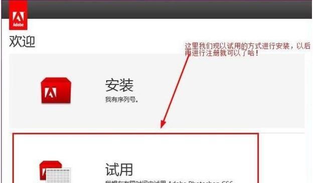 安装Photoshop提示“安装程序无法初始化...”
，win8上安装AdobePhotoshopCS6初始化之后就没动静了怎么回事？图19