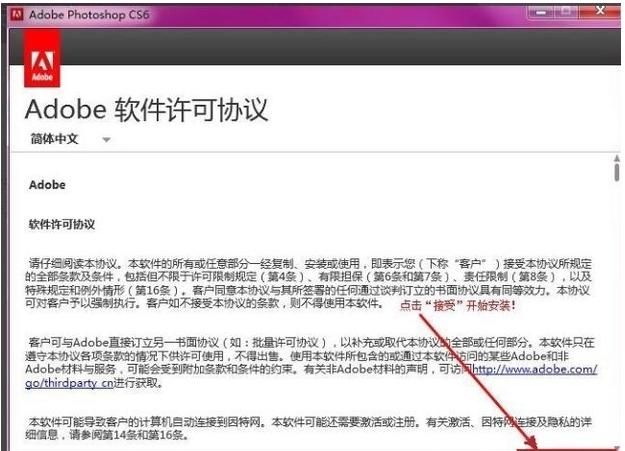 安装Photoshop提示“安装程序无法初始化...”
，win8上安装AdobePhotoshopCS6初始化之后就没动静了怎么回事？图20