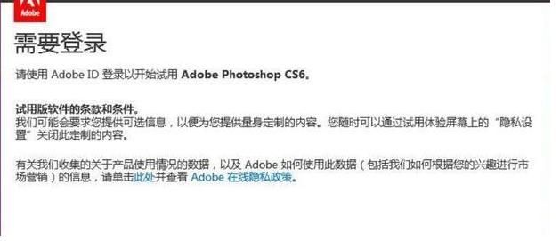 安装Photoshop提示“安装程序无法初始化...”
，win8上安装AdobePhotoshopCS6初始化之后就没动静了怎么回事？图21