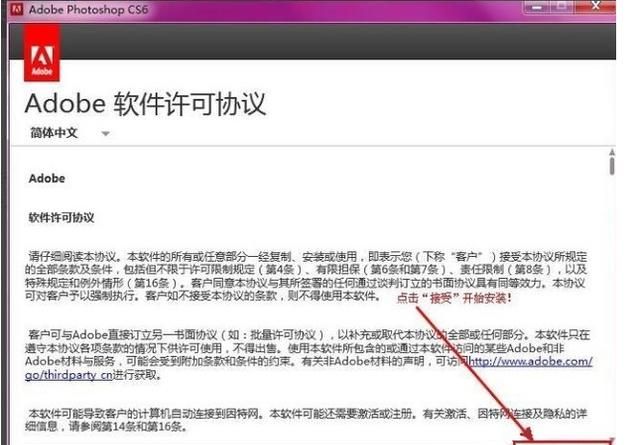 安装Photoshop提示“安装程序无法初始化...”
，win8上安装AdobePhotoshopCS6初始化之后就没动静了怎么回事？图22