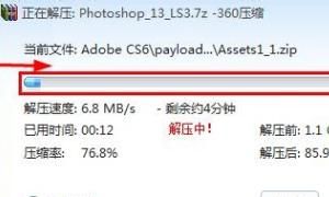 安装Photoshop提示“安装程序无法初始化...”
，win8上安装AdobePhotoshopCS6初始化之后就没动静了怎么回事？图24