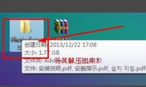 安装Photoshop提示“安装程序无法初始化...”
，win8上安装AdobePhotoshopCS6初始化之后就没动静了怎么回事？图25