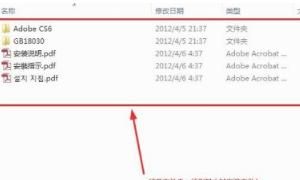 安装Photoshop提示“安装程序无法初始化...”
，win8上安装AdobePhotoshopCS6初始化之后就没动静了怎么回事？图26