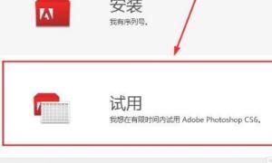 安装Photoshop提示“安装程序无法初始化...”
，win8上安装AdobePhotoshopCS6初始化之后就没动静了怎么回事？图30