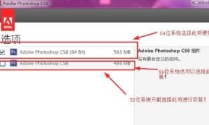 安装Photoshop提示“安装程序无法初始化...”
，win8上安装AdobePhotoshopCS6初始化之后就没动静了怎么回事？图31