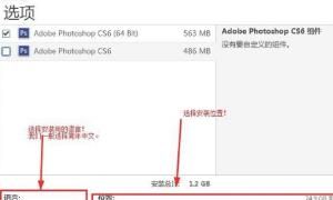 安装Photoshop提示“安装程序无法初始化...”
，win8上安装AdobePhotoshopCS6初始化之后就没动静了怎么回事？图32