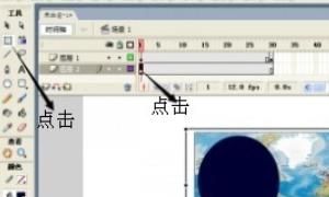 用flash如何制作遮罩动画
，Flash中怎么制作月亮围绕地球旋转的动画？图4
