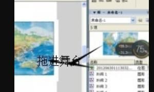 用flash如何制作遮罩动画
，Flash中怎么制作月亮围绕地球旋转的动画？图5