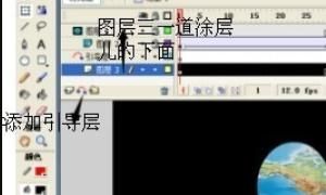 用flash如何制作遮罩动画
，Flash中怎么制作月亮围绕地球旋转的动画？图11