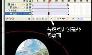 用flash如何制作遮罩动画
，Flash中怎么制作月亮围绕地球旋转的动画？图14