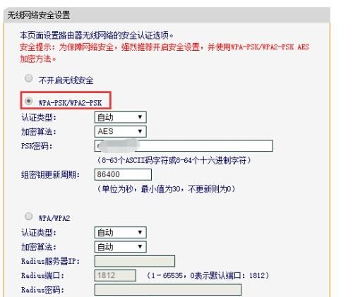 路由器登陆密码怎么修改
，新岸线路由器wifi密码怎么改？图2