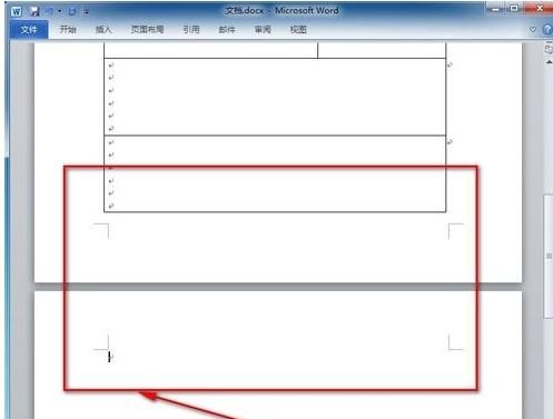 word多余空白页删不掉怎么办
，word中空白页删不掉怎么办？图1