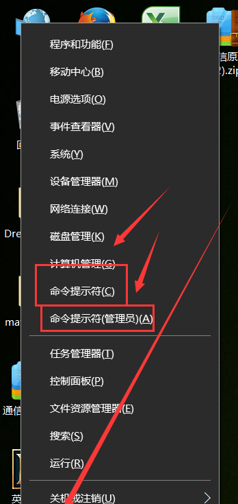 怎么打开电脑命令提示符-电脑命令提示符在哪
，笔记本电脑锁屏状态如何打开命令提示符？图2