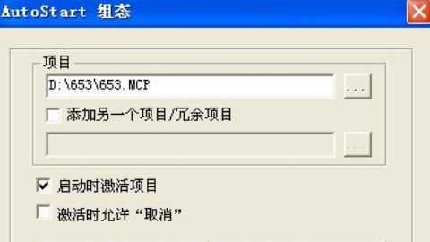 电脑如何关闭开机自动启动的软件
，电脑版微信如何关闭开机自动启动？图3