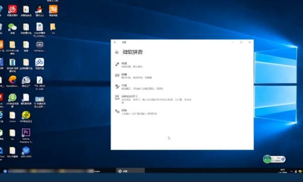 w10输入法怎么设置
，win10系统输入法怎么设置默认英文？图7