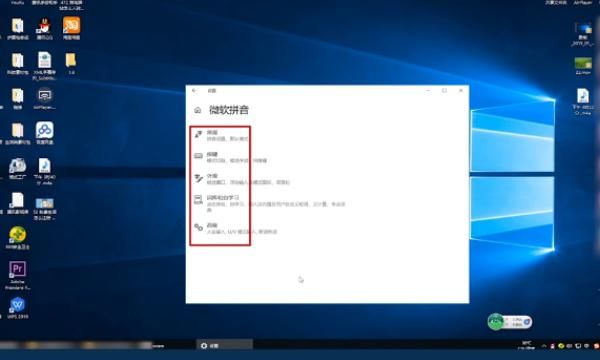 w10输入法怎么设置
，win10系统输入法怎么设置默认英文？图8