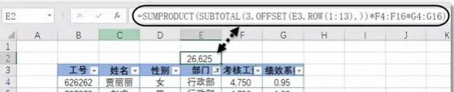 excel怎么筛选出我想要的数据
，如何从excel表格中筛选出所需要的信息？图3