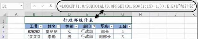 excel怎么筛选出我想要的数据
，如何从excel表格中筛选出所需要的信息？图5