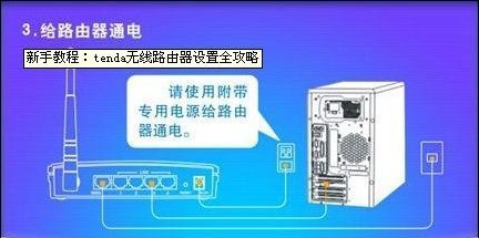 无线路由器怎么安装【多图】
，斐讯无线路由器怎么安装？图1