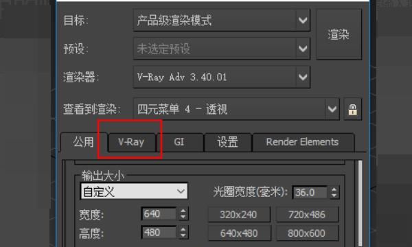 3DMAX怎么批量渲染
，3dmax2014一批量渲染就错误怎么回事？图1