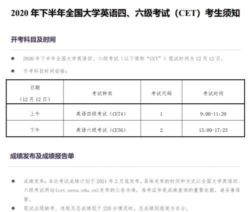 四六级成绩是按排名的吗？
，英语四六级分数是按照实际成绩算的吗?图1