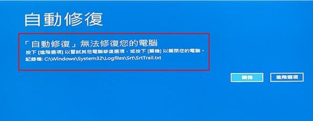 电脑蓝屏进不了系统，自己就可以修复的技巧
，联想笔记本电脑出现蓝屏，进入不了系统，怎么办？图2