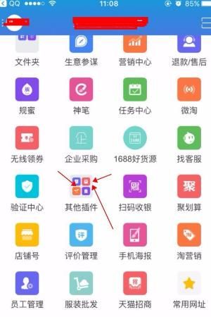 如何创建淘宝的淘口令
，如何将淘宝链接转化成淘口令？图3