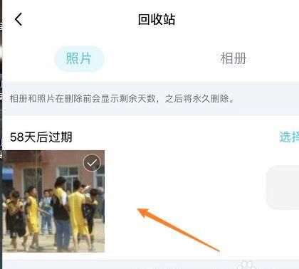 如何查看自己以前删除的QQ空间照片
，为什么空间照片已经删了可是主页面还有？图1